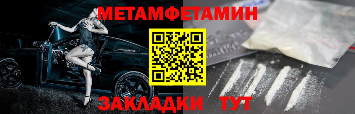 АМФЕТАМИН Premium Клин