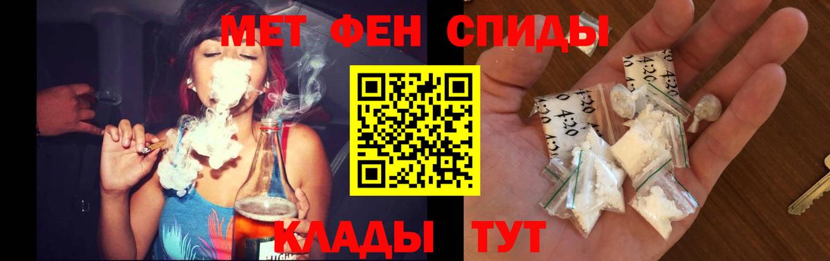 МЕФ Клин