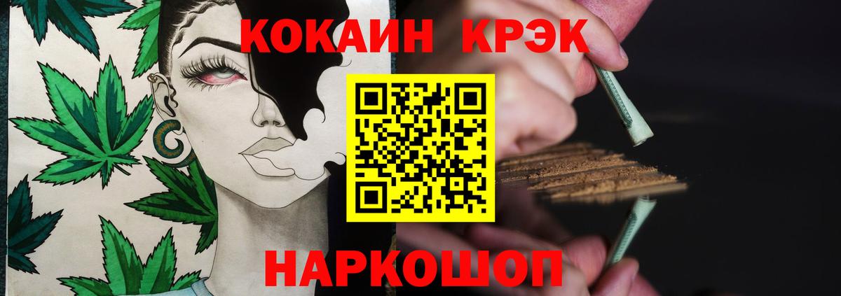 Кокаин Боливия Клин