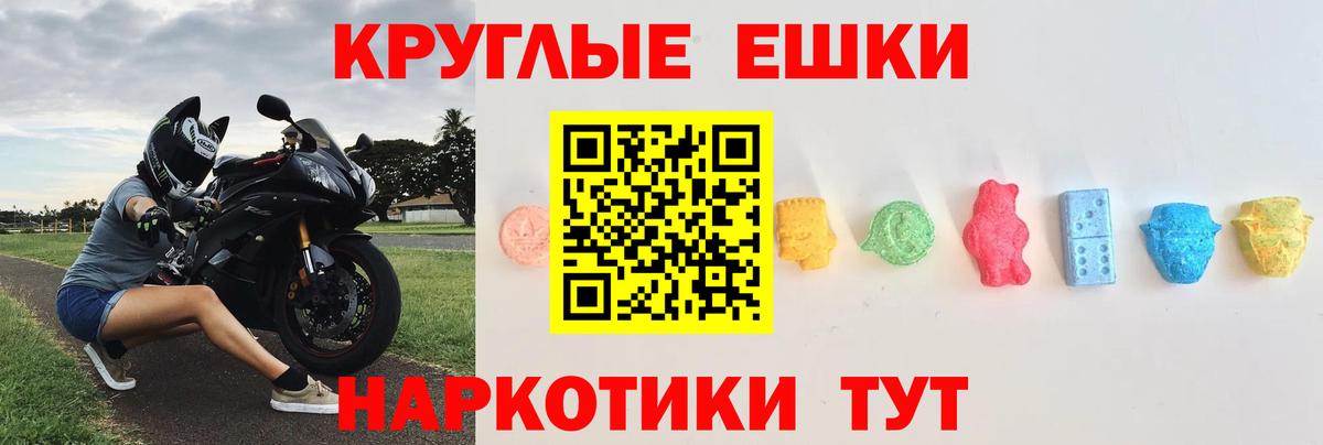 Клин  ЭКСТАЗИ mix  ЭКСТАЗИ  Экстази 99%  Вход с VPN 