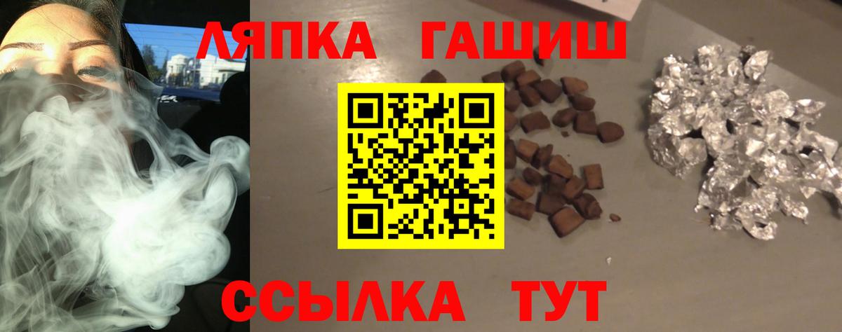 Гашиш хэш  Гашиш VHQ  Клин  Вход с VPN 
