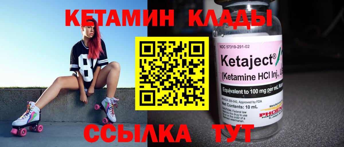 Канабис  Метамфетамин  Купить закладку  Меф кристаллы  КОКАИН  ГАШИШ  Клин  Вход с VPN  Вейп ТГК 
