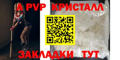 гидра Краснодар