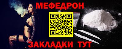 кокаин премиум Краснознаменск