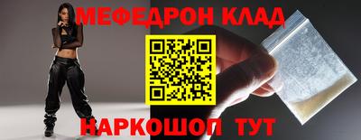 кокаин премиум Краснознаменск