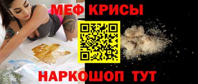 COCAINE Краснокаменск