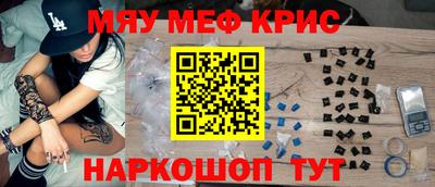 COCAINE Краснокаменск