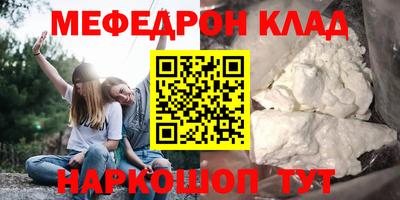 гидра Краснодар