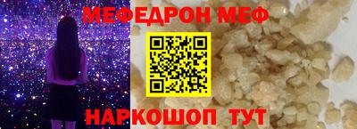 COCAINE Краснокаменск