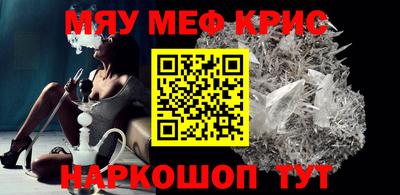 кокаин премиум Краснознаменск