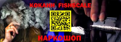 гидра Краснодар