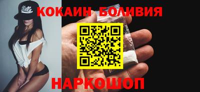 гидра Краснодар