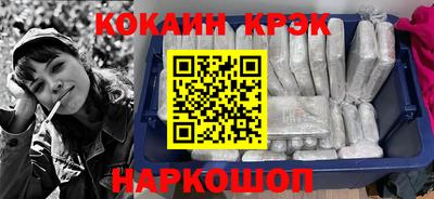 гидра Краснодар