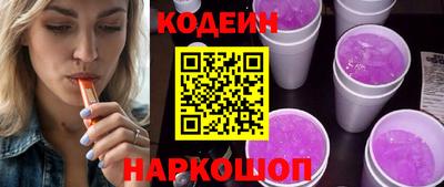 COCAINE Краснокаменск