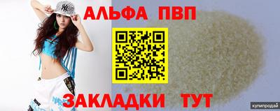 гидра Краснодар