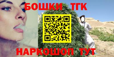 гидра Краснодар