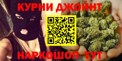 кокаин премиум Краснознаменск