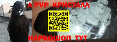 кокаин премиум Краснознаменск