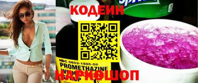 гидра Краснодар