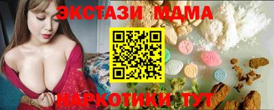 гидра Краснодар