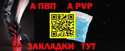 гидра Краснодар