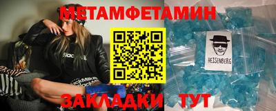 кокаин премиум Краснознаменск