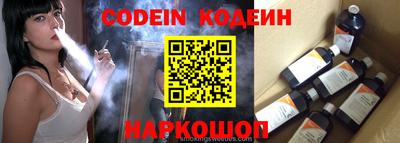 гидра Краснодар