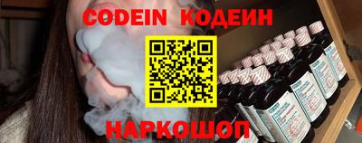COCAINE Краснокаменск