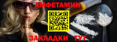 гидра Краснодар