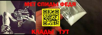 гидра Краснодар