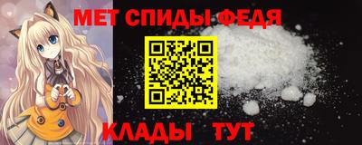 гидра Краснодар