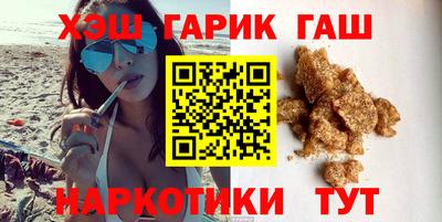 гидра Краснодар