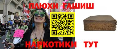 кокаин премиум Краснознаменск