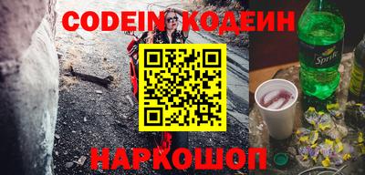 COCAINE Краснокаменск