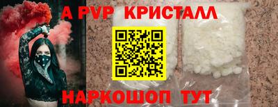 гидра Краснодар