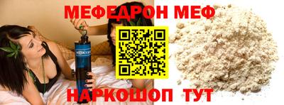 гидра Краснодар