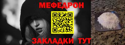кокаин премиум Краснознаменск