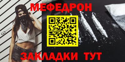 кокаин премиум Краснознаменск