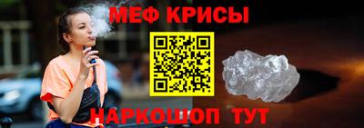 COCAINE Краснокаменск