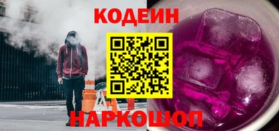 кокаин премиум Краснознаменск
