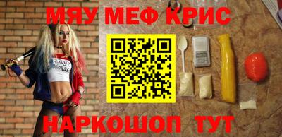 гидра Краснодар