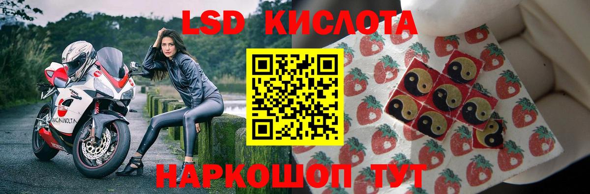 ЛСД экстази ecstasy  Лсд 25 экстази ecstasy  Клин  Вход с VPN 
