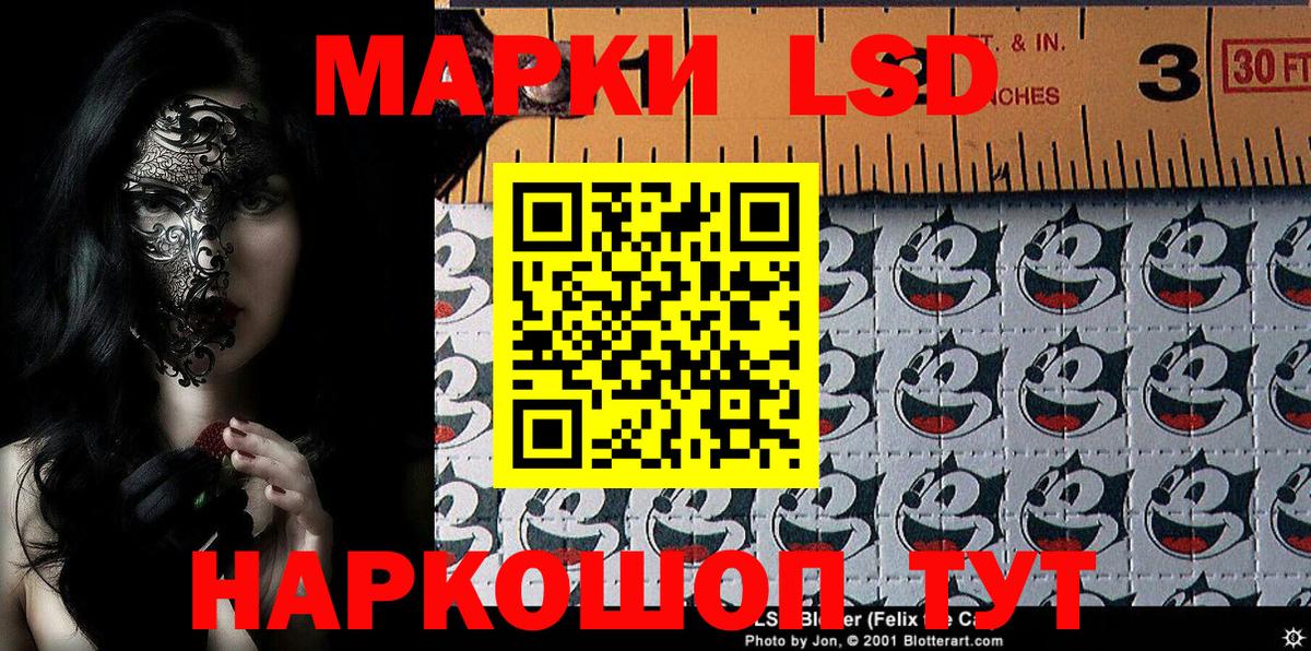 Наркотические марки 1,8мг  Вход с VPN  Клин  Наркотические марки 1,8мг 