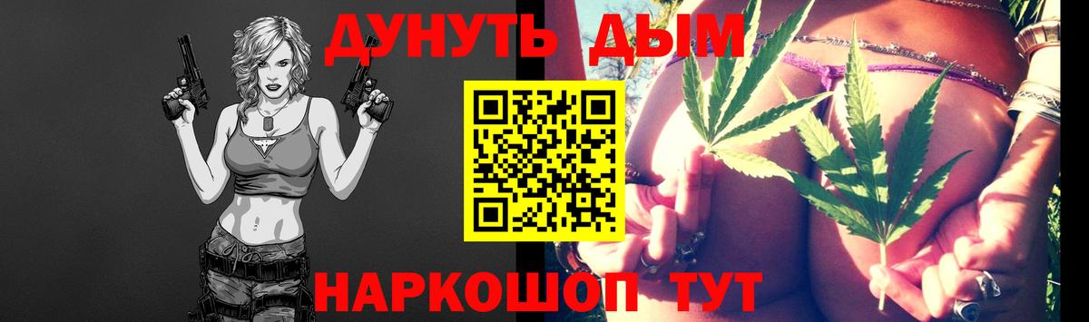 Канабис Ganja Клин